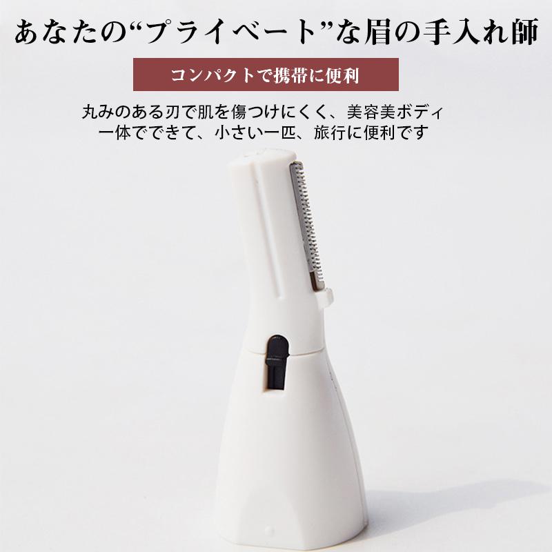 電気シェーバー vio 電動 アンダーヘア 女性用 全身 眉毛 脱毛 ムダ毛