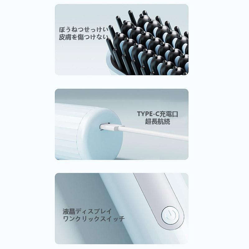ヘアアイロンストレートブラシ マイナスイオン 頭皮保護 10秒急速加熱