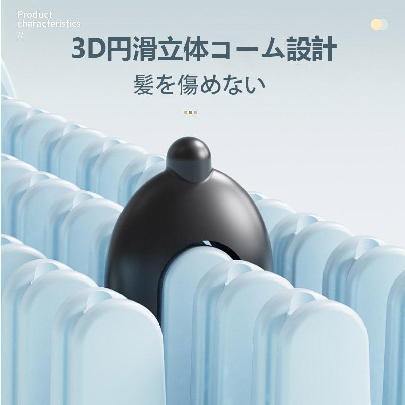 ヘアアイロンストレートブラシ マイナスイオン 頭皮保護 10秒急速加熱