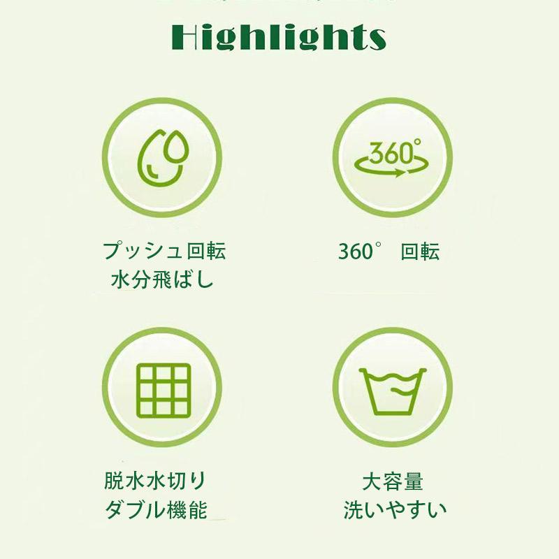 サラダスピナー 水切り 蓋なし ボウル キッチン キッチンツール 野菜