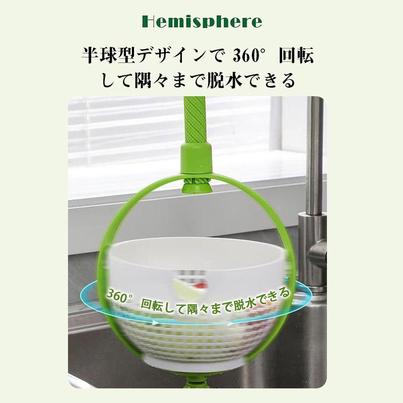 サラダスピナー 水切り 蓋なし ボウル キッチン キッチンツール 野菜
