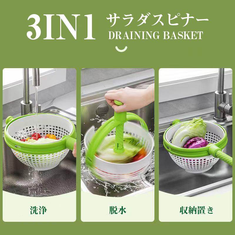 サラダスピナー 水切り 蓋なし ボウル キッチン キッチンツール 野菜