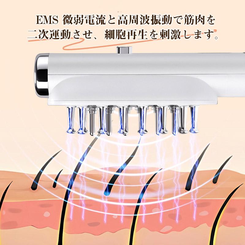 美顔器 電気ブラシ EMS 目元 頭皮 電気針 ヘッドマッサージ 振動 美容