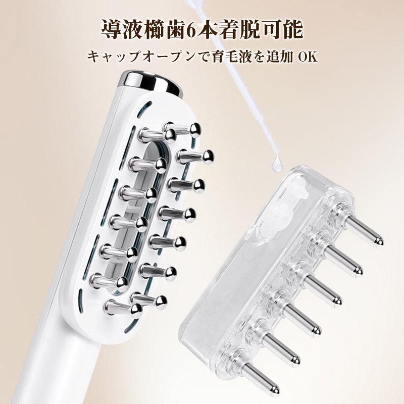 美顔器 電気ブラシ EMS 目元 頭皮 電気針 ヘッドマッサージ 振動 美容