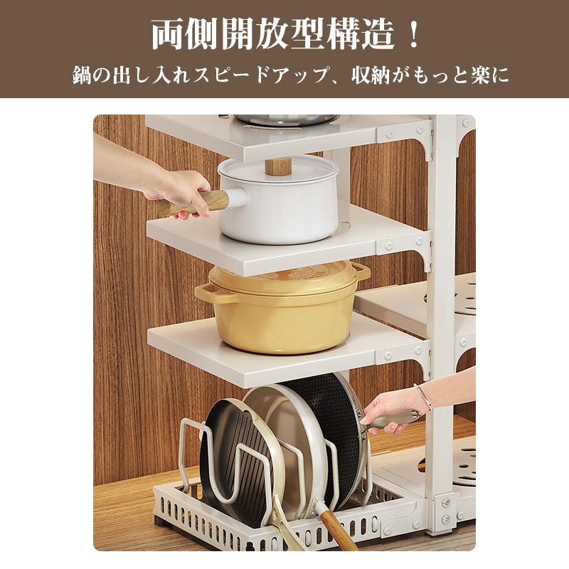 鍋スタンド フライパンラック 高さ調整可能 7 段 鍋の収納 取り出し