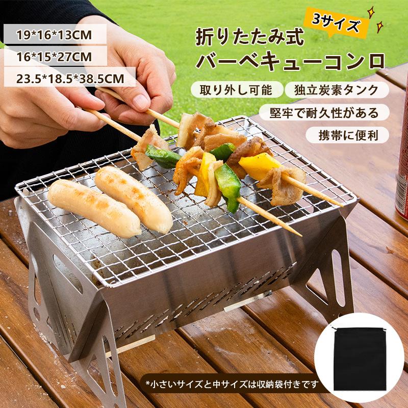 卓上ミニ焼肉鉄板 teppan-hiroba_lo45-76