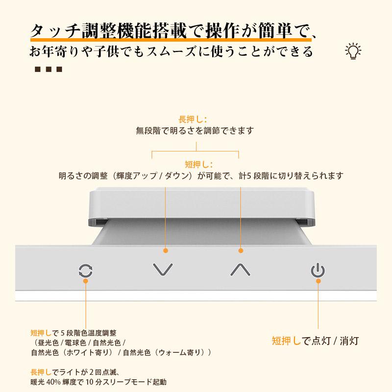 即納／ デスクライト ledライト 卓上ライト マグネット式 リモコン付き