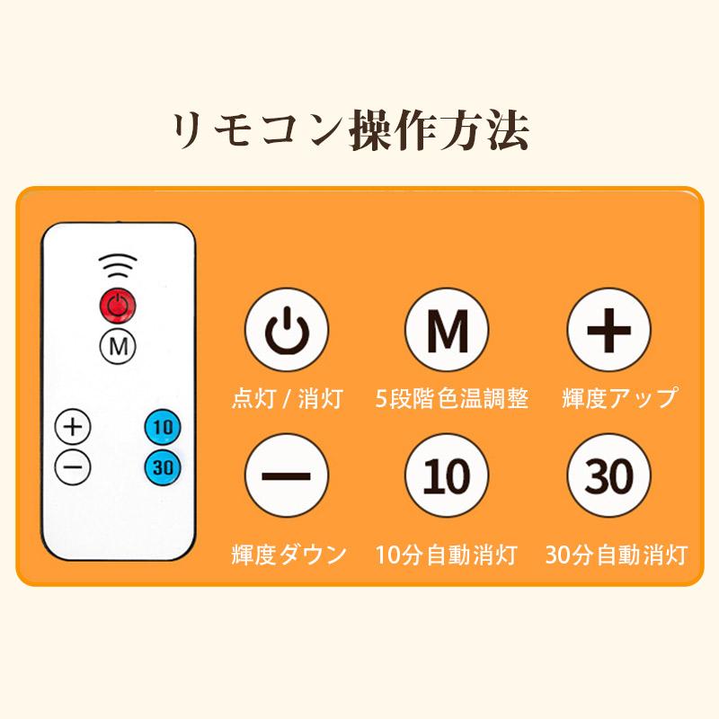 即納／ デスクライト ledライト 卓上ライト マグネット式 リモコン付き
