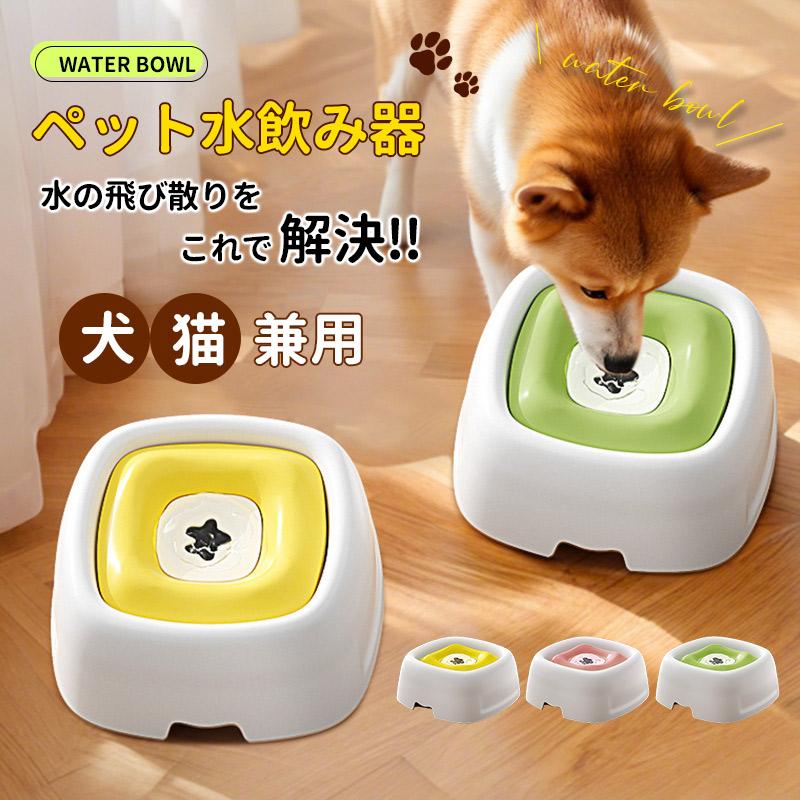 セット♡ペットボウル♡オシャレ 循環水 餌入れ 犬 猫 センサー