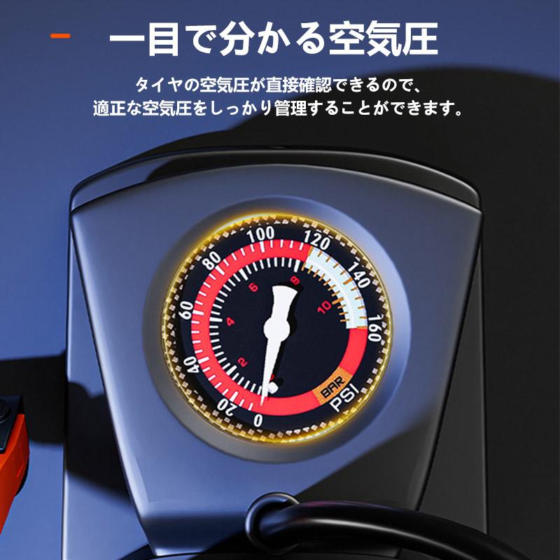 空気入れ 自転車 電動自転車 自動車 圧力計付き 仏式 英式 米式