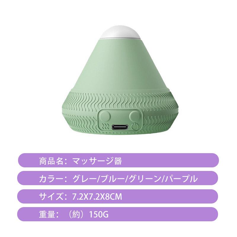マッサージ器 全身 マッサージガン 吸着タイプ 軽量 筋膜リリース