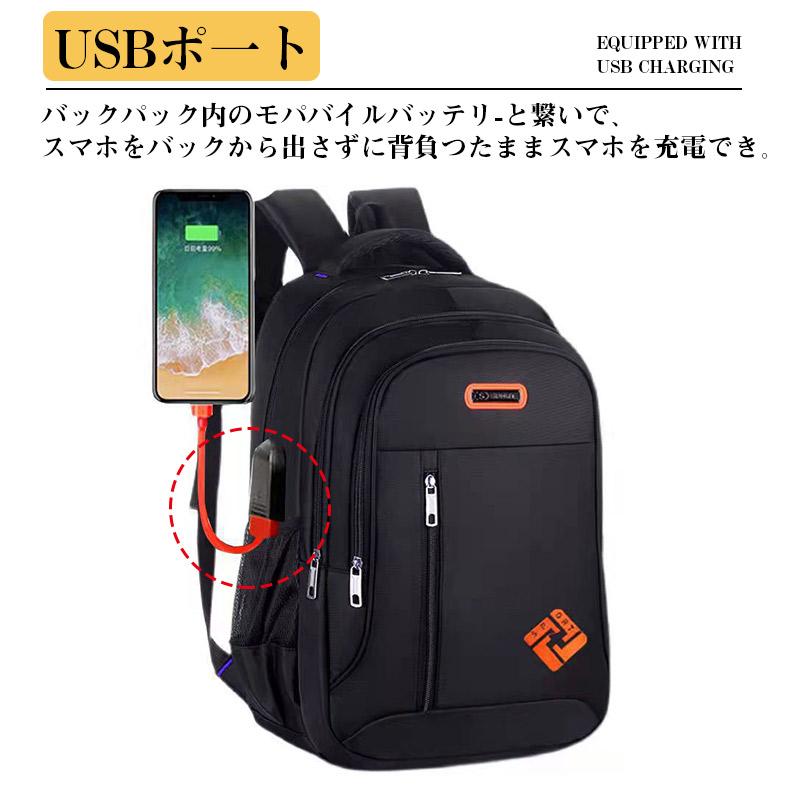 リュックサック メンズ リュック USB充電ポート 防水 おしゃれ 大容量