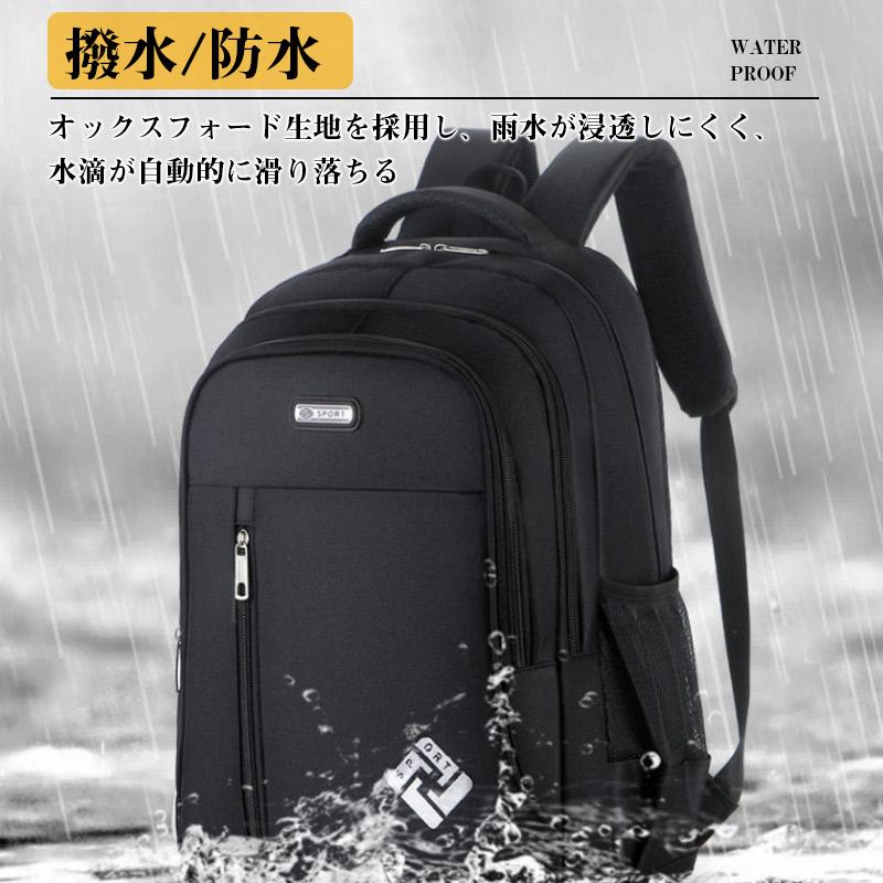 リュックサック メンズ リュック USB充電ポート 防水 おしゃれ 大容量 