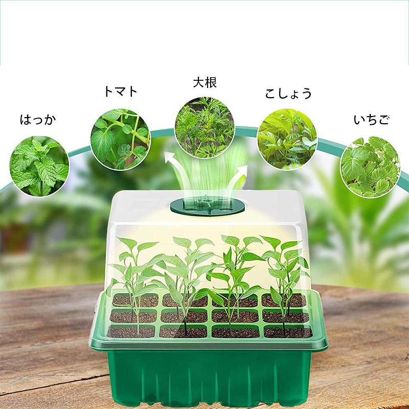 植物育成ライト led 観葉植物ランプ 箱5個 タイマー 10段階調光 太陽光