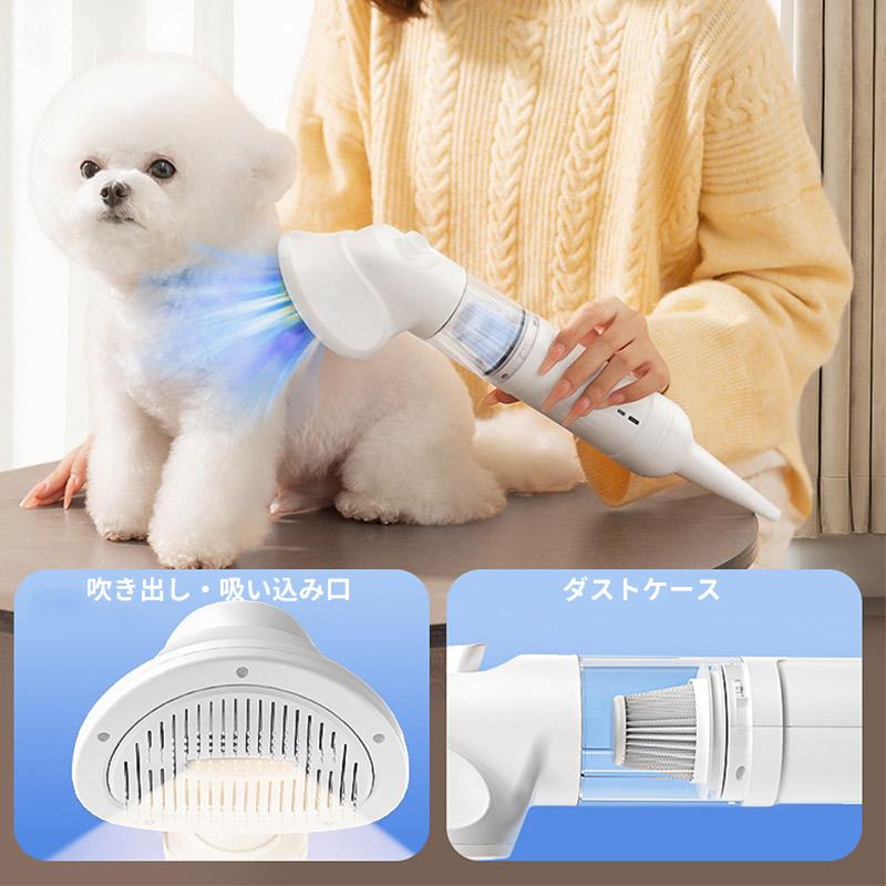ペット掃除機 猫 犬 電動クリーナー 超静音 3in1 複合機 1台3役 家庭用