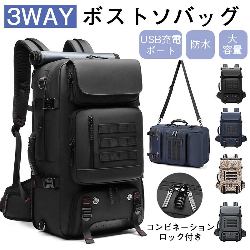 4way ボストンバッグ ボストンバッグ 4way 大容量 暗号錠付き USB充電ポート 5-7泊 ハニカム