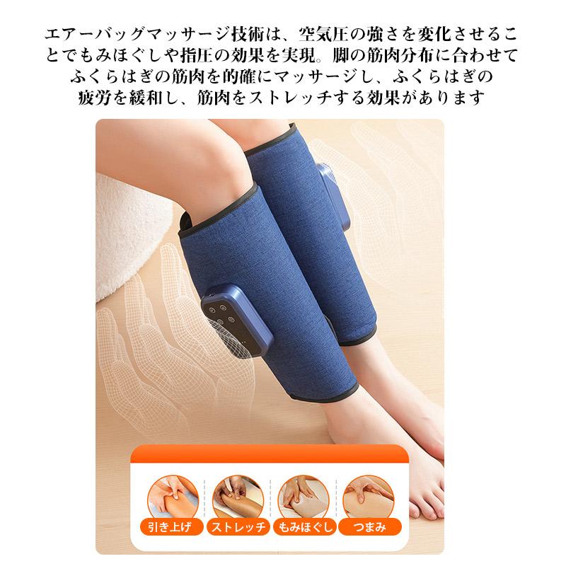 フットマッサージ マッサージ器 ふくらはぎケア リラックス解消 3段階
