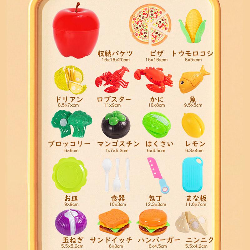 知育玩具 おままごとセット42 点セット 収納バケツ付き ごっこ遊び