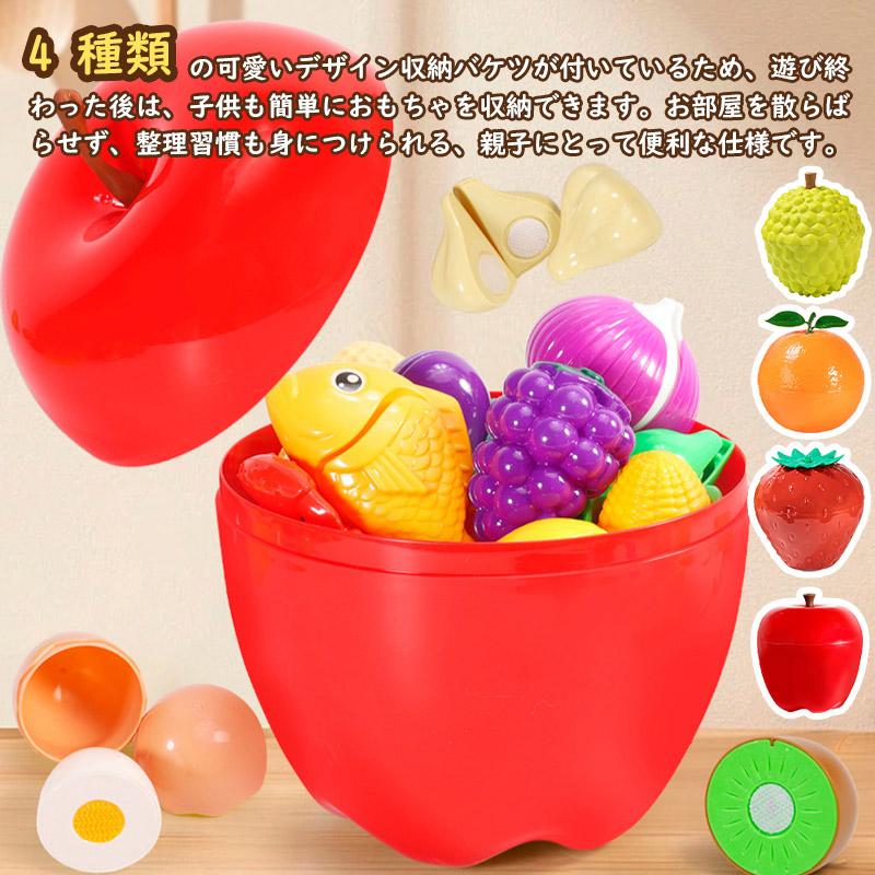 知育玩具 おままごとセット42 点セット 収納バケツ付き ごっこ遊び