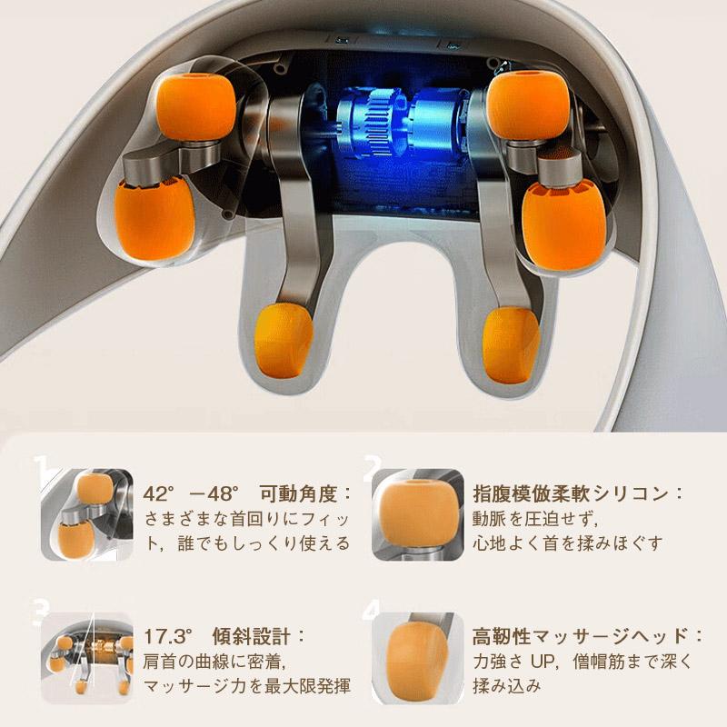 マッサージ器 4Dネックマッサージャー 6個のマッサージヘッド 3段階