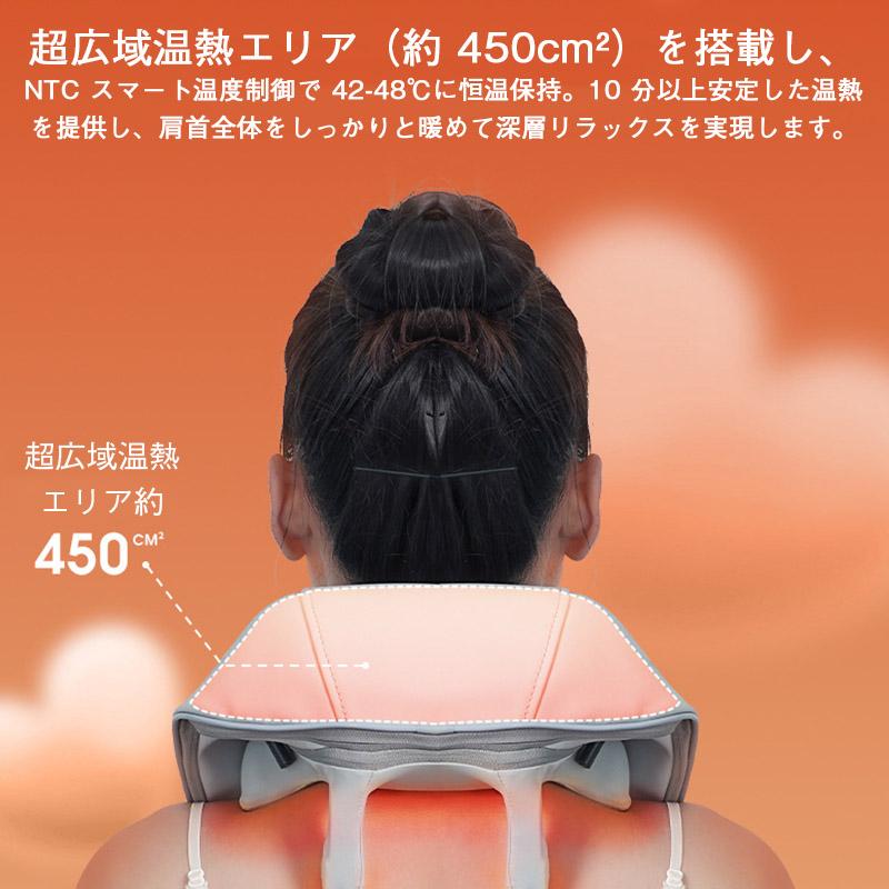 マッサージ器 4Dネックマッサージャー 8個のマッサージヘッド 3段階