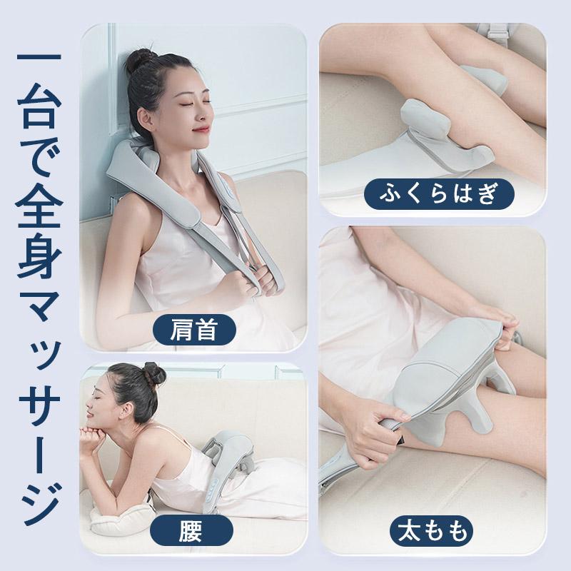 マッサージ器 4Dネックマッサージャー 8個のマッサージヘッド 3段階