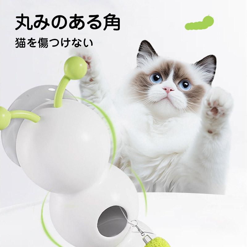 じゃらし 猫 おもちゃ 猫じゃらし けむし USB充電 吸盤式 スマート
