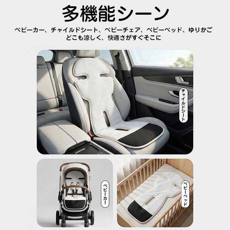 ベビーカーシート 夏 冷感 ファン付き 送風機2台付き 洗える 足元防水