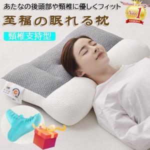 低反発枕 快眠 枕 横向き 仰向け 年中素材 新生活 引越し - 枕