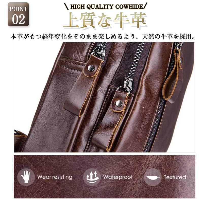 本革 ショルダー ボディ バッグ メンズ 牛革 レザー バック ワン