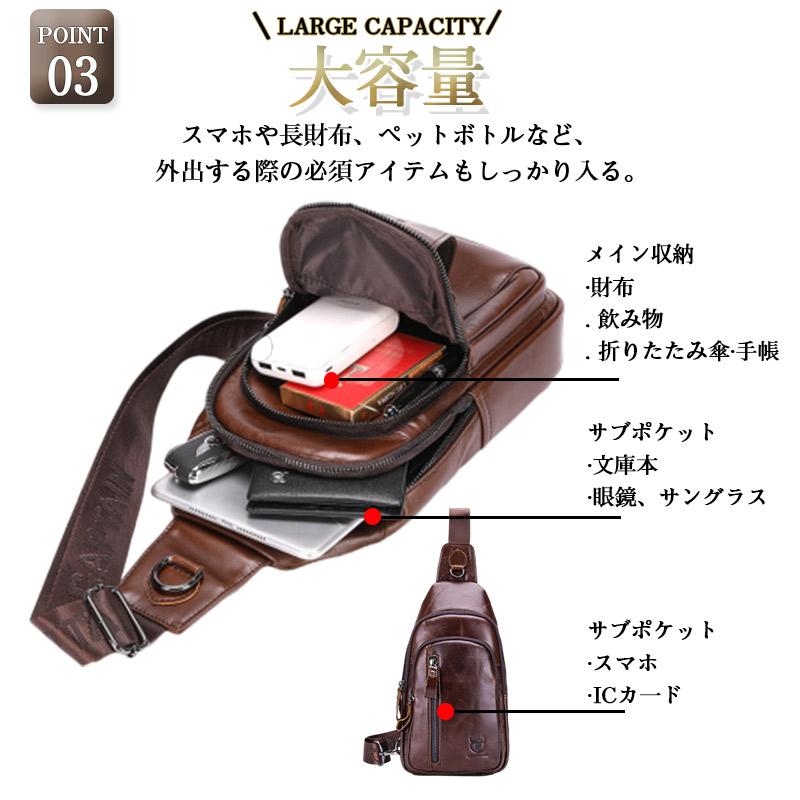 本革 ショルダー ボディ バッグ メンズ 牛革 レザー バック ワン