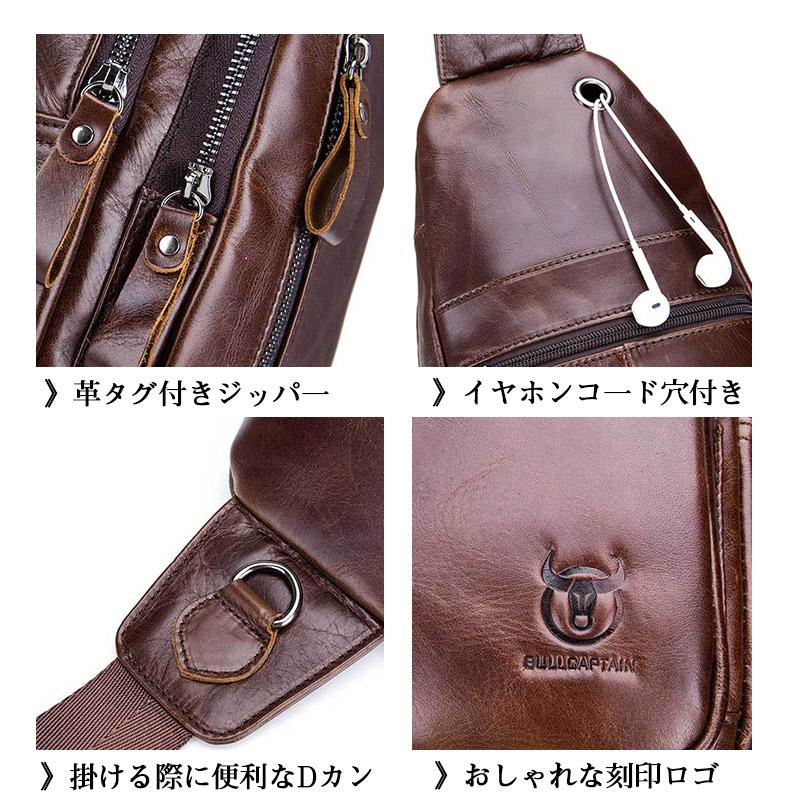 本革 ショルダー ボディ バッグ メンズ 牛革 レザー バック ワン