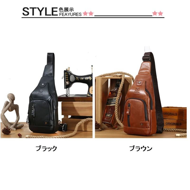 本革 ショルダー ボディ バッグ メンズ 牛革 レザー バック ワン 
