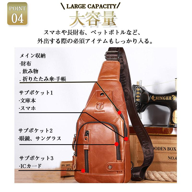本革 ショルダー ボディ バッグ メンズ 牛革 レザー バック ワン 