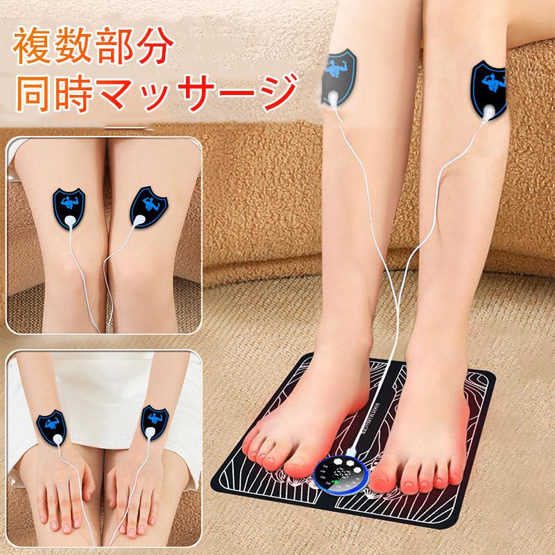 EMS フットマット リモコン付き マッサージ 筋肉 足 裏 スタイル