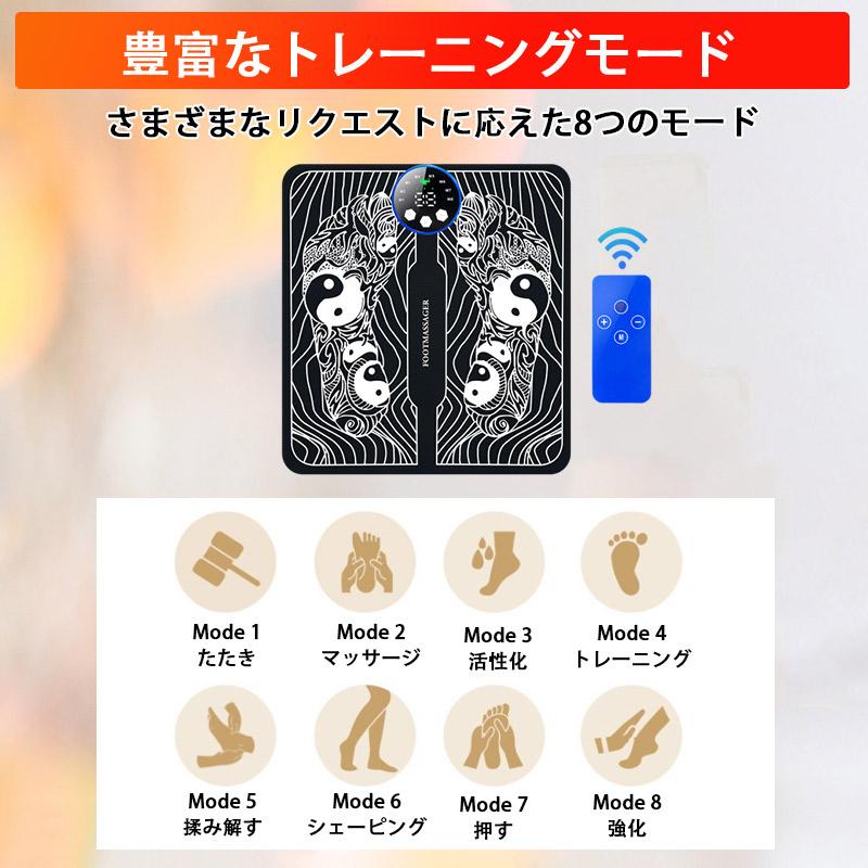 EMS フットマット リモコン付き マッサージ 筋肉 足 裏 スタイル