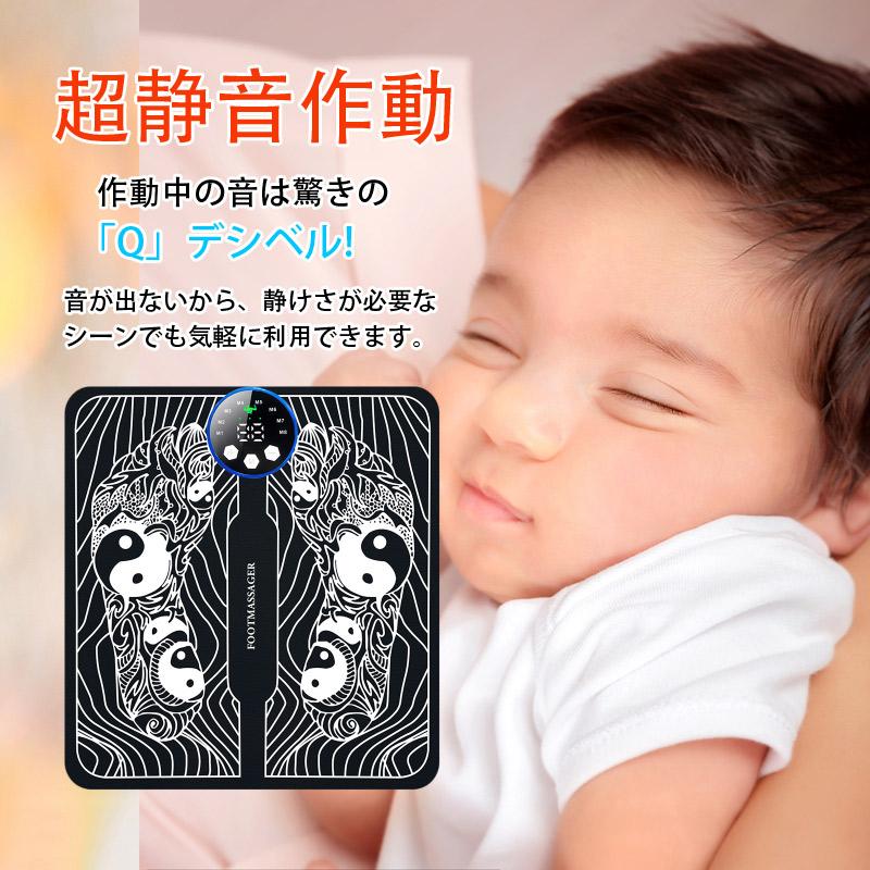EMS フットマット リモコン付き マッサージ 筋肉 足 裏 スタイル