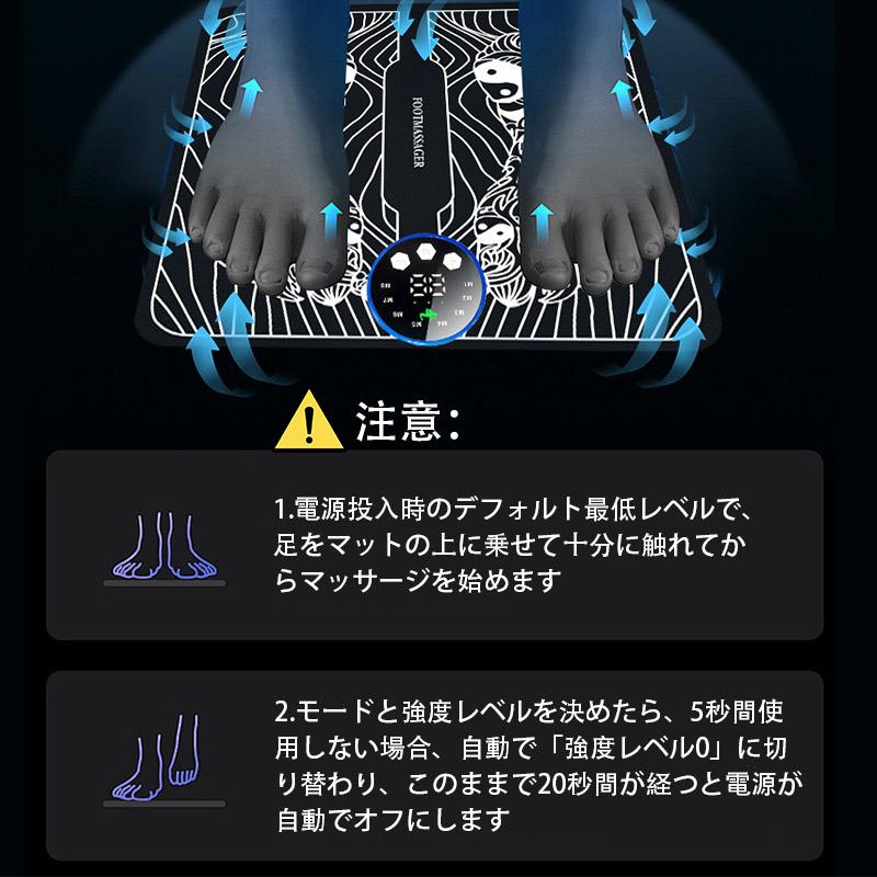 EMS フットマット リモコン付き マッサージ 筋肉 足 裏 スタイル