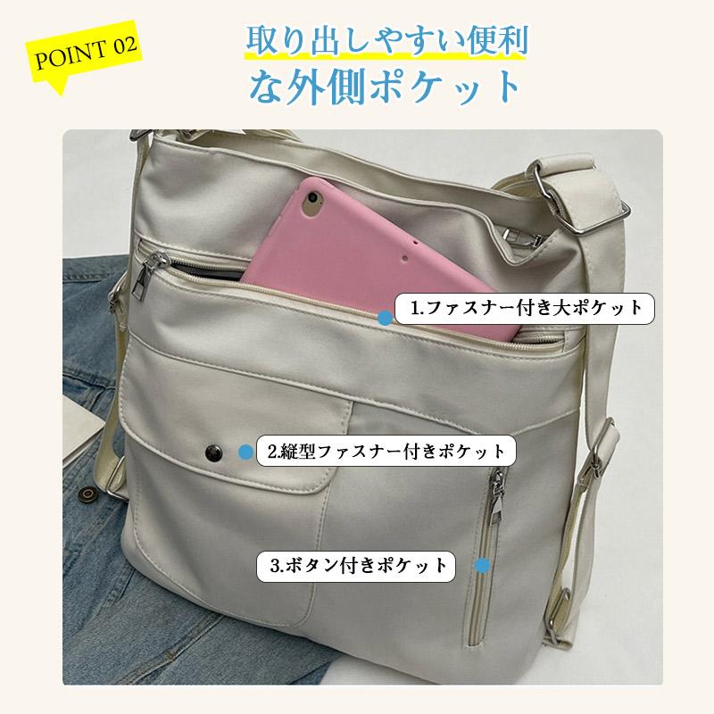 ショルダーバッグ リュック 3way 大きめ レディース ファスナー 斜