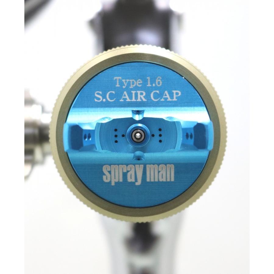 恵宏 ATOM(アトム)S.C/G-16 Type1.6スプレーガン (ガンのみ) : Shinyu