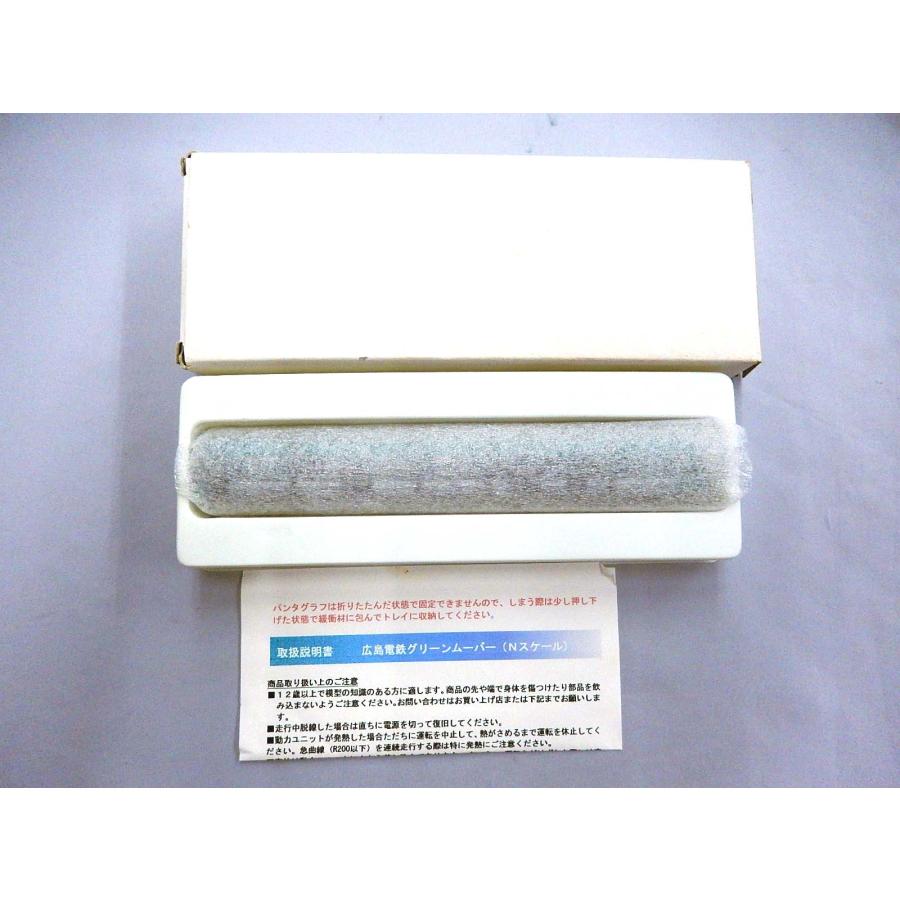 中古即決 トラムウェイ□5003 (Nゲージ)広島電鉄グリーンムーバ― 5000