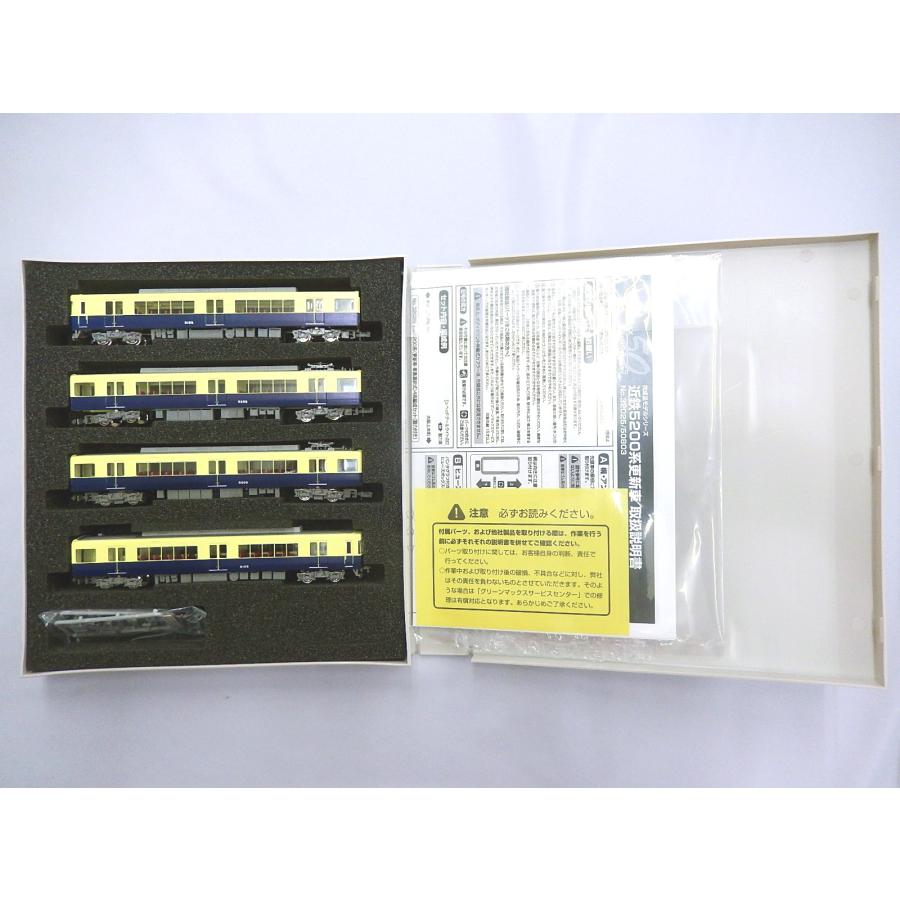 グリーンマックス（GREENMAX） 【新品】グリーンマックス(GM) 50803
