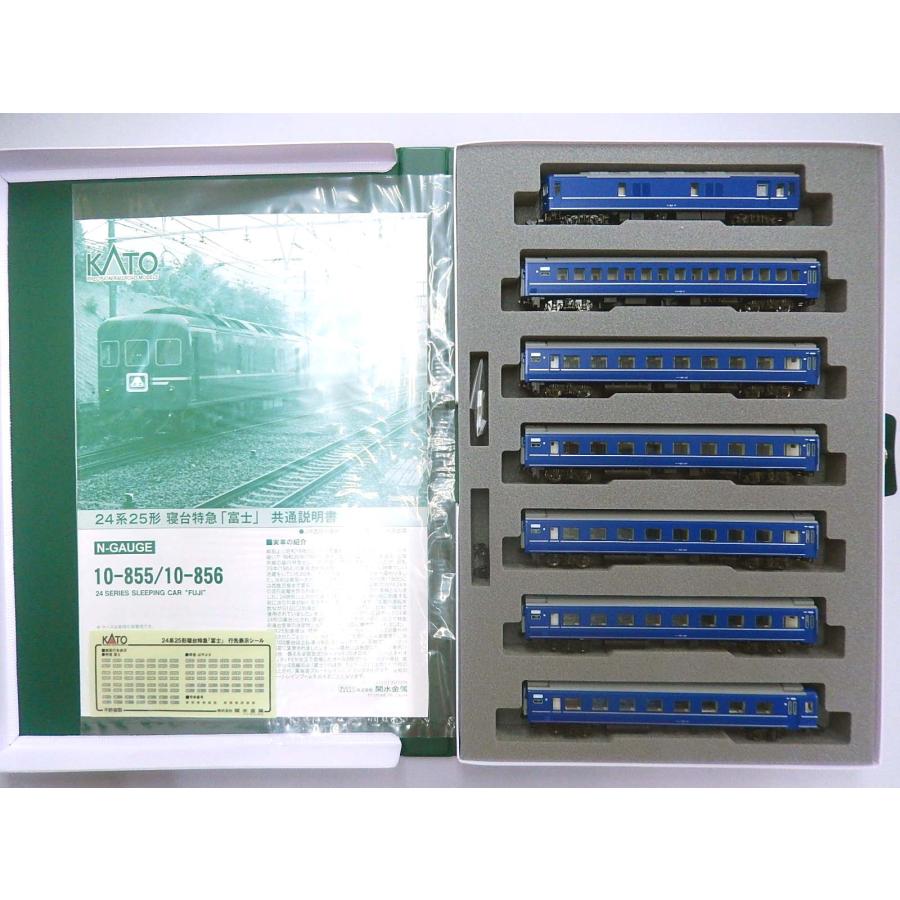 KATO 10-855 10-856 24系25形 寝台特急富士 基本増結セット カトー（KATO） 【新品】KATO 10-855/10-856 24系25形寝台特急「富士