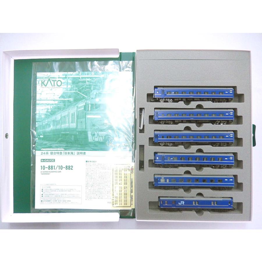 KATO 10-881 10-882 24系 寝台特急「日本海」セット カトー（KATO） 【新品】KATO 10-881/10-882 24系寝台特急「日本海