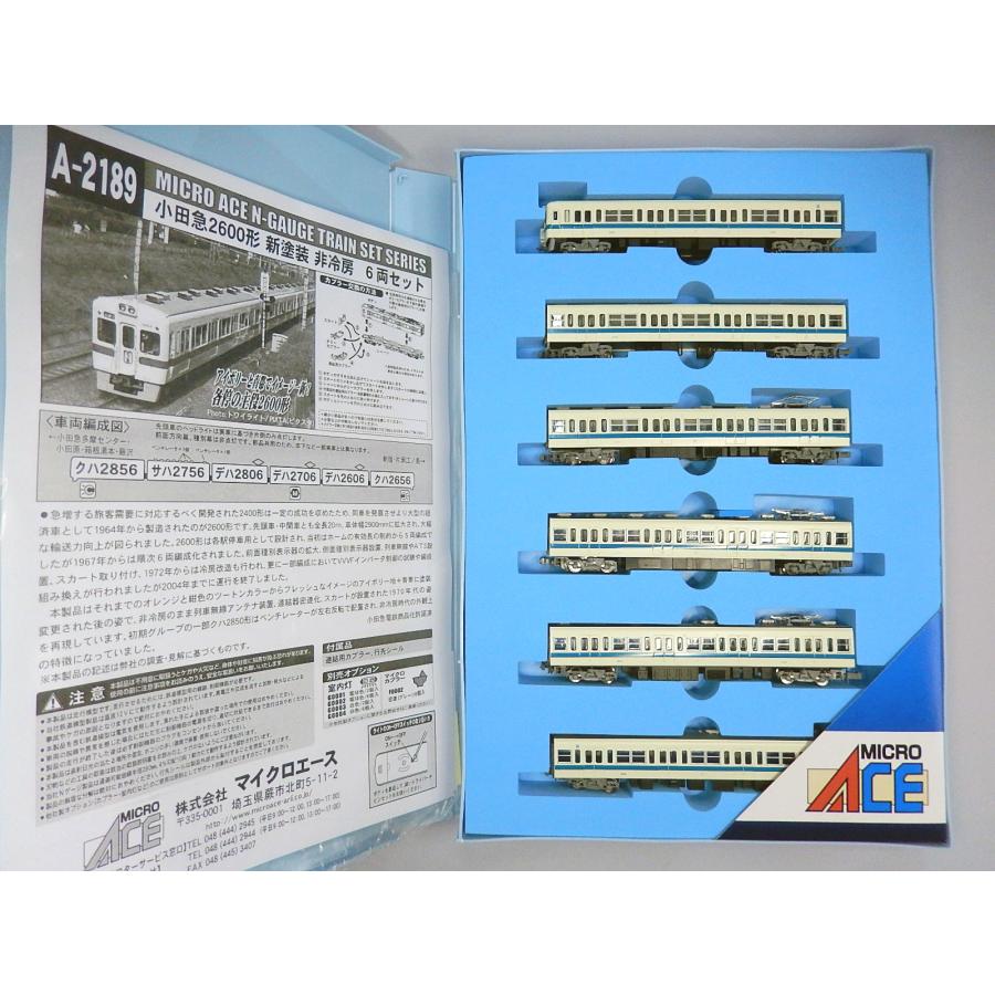 マイクロエース 【新品】マイクロエース A2189 小田急2600形(新塗装)非