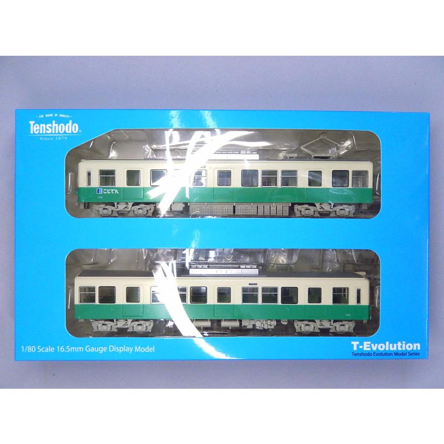 天賞堂 【新品】天賞堂 65021 (HO)高松琴平電鉄1300形 2両セット