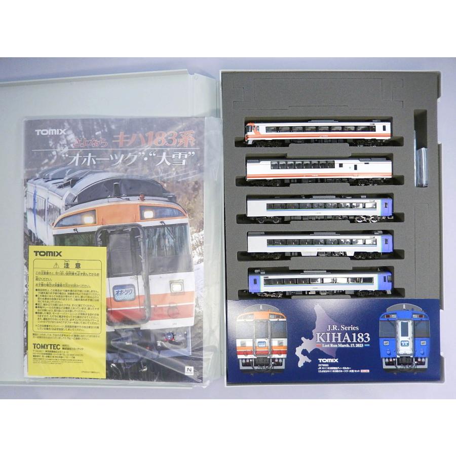 トミックス 【新品】TOMIX 97959 キハ183系（さよならキハ183系