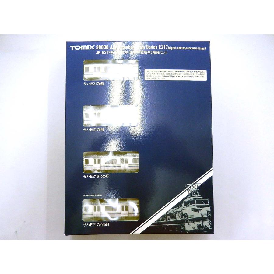 トミックス 【新品】TOMIX(トミックス) 98828/98830 E217系(8次車