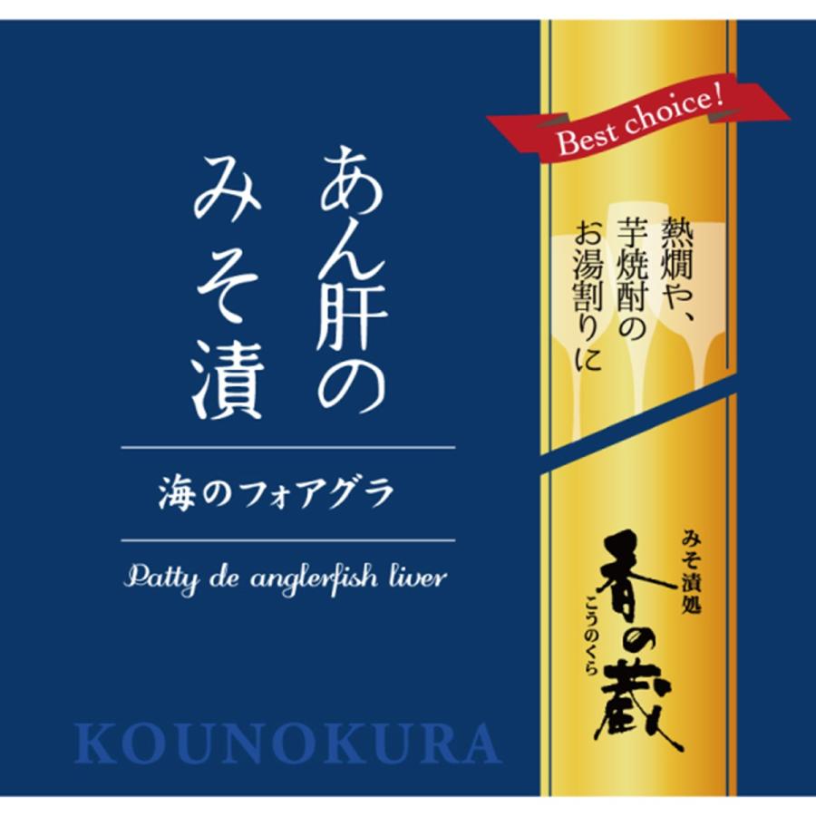 香の蔵 ちょっと贅沢なおつまみ塩田屋セット40｜shiodaya-ebisu｜03