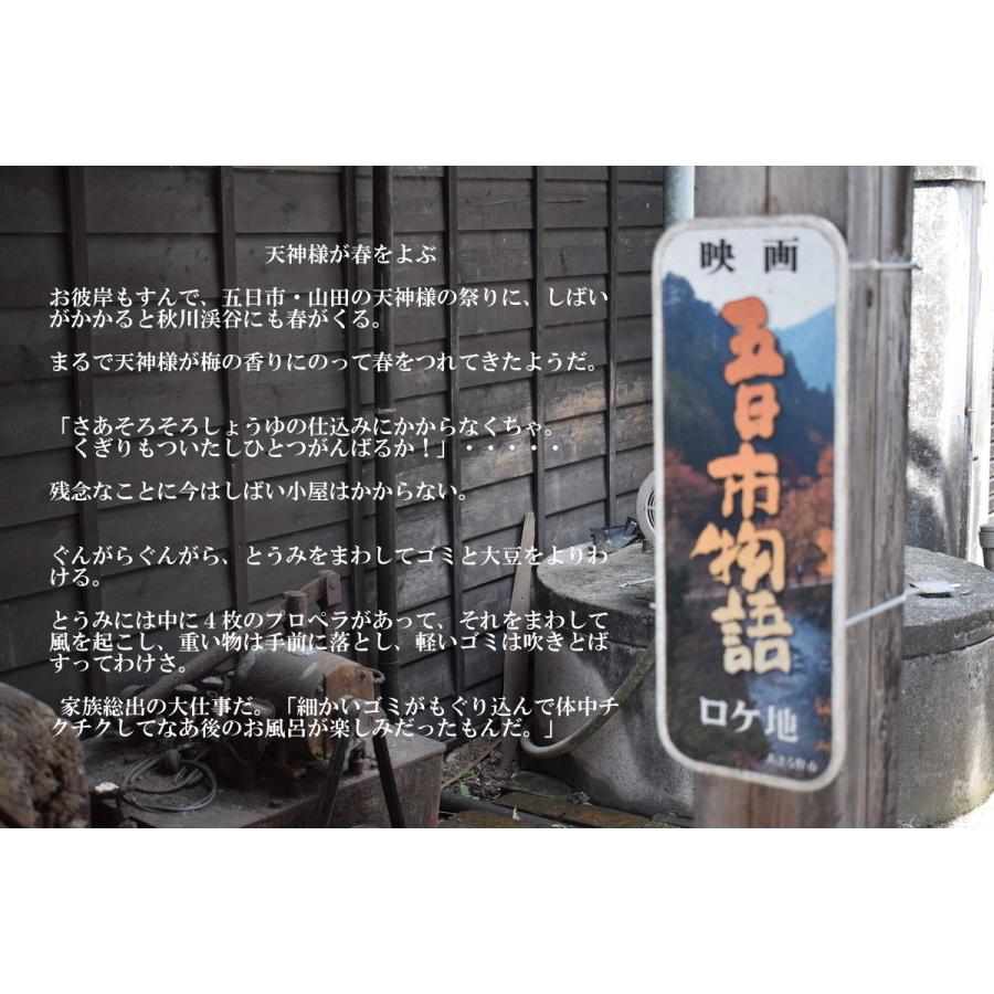 近藤醸造 キッコーゴ ゆずぽん酢 1L｜shiodaya-ebisu｜08